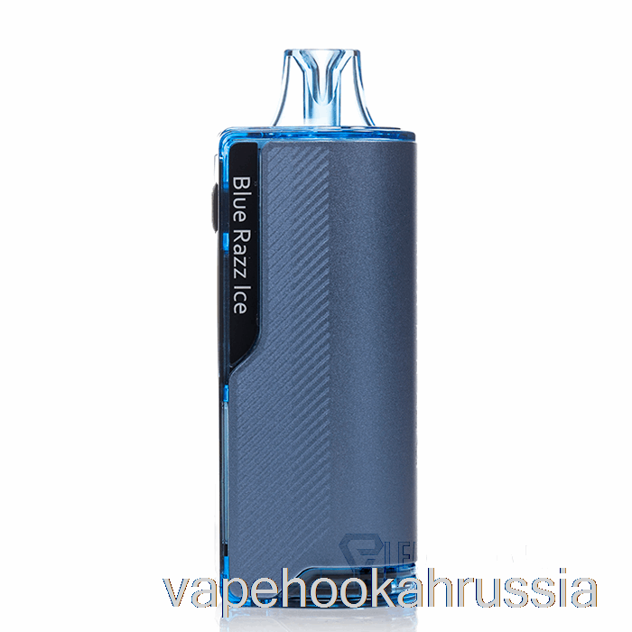 Vape Russia Mtrx 12000 одноразовый синий разз айс